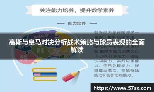 k1体育十年品牌值得信赖