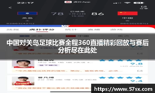 k1体育app官网下载